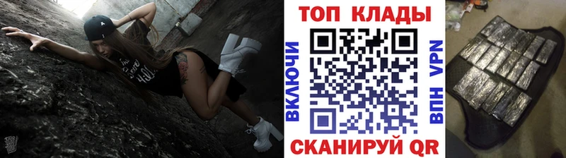 Все наркотики Златоуст Alpha PVP  Меф  Конопля  КОКАИН 