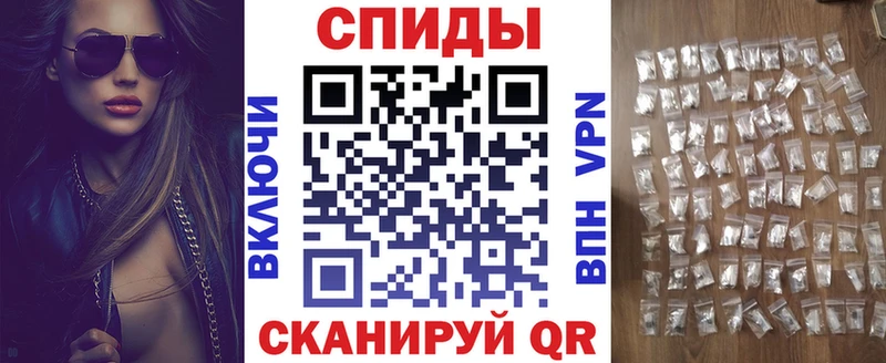 Амфетамин 97%  наркошоп  Златоуст 