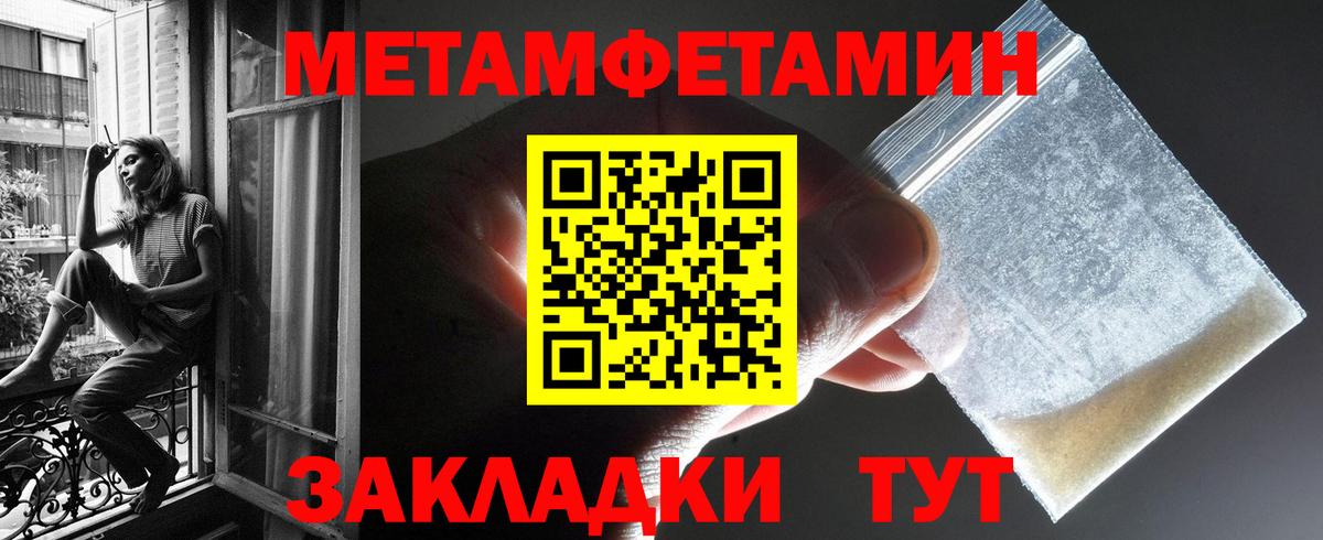 Златоуст  АМФ Premium  Амфетамин  Вход с VPN 