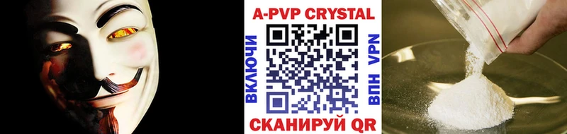 кракен ССЫЛКА  Златоуст  Alpha PVP Crystall  хочу  
