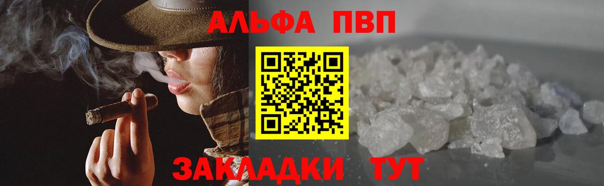 COCAIN Златоуст