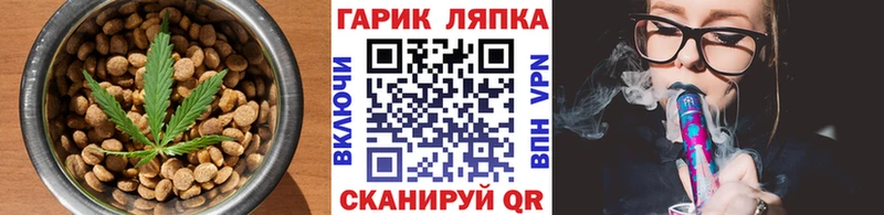 OMG ссылка Златоуст Canna-Cookies конопля