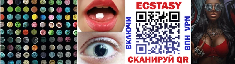 как найти Златоуст Экстази таблы