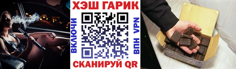 Гашиш Premium дарнет шоп Златоуст