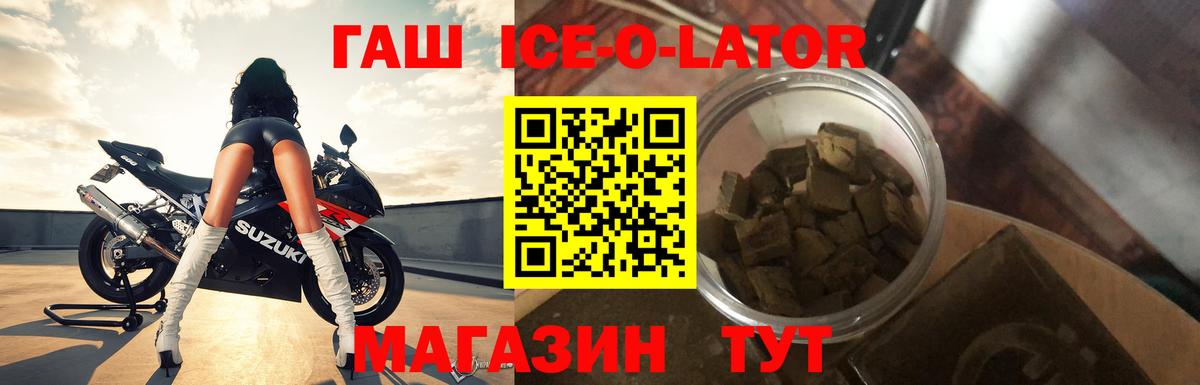 Наркошоп  Златоуст  A-PVP СОЛЬ кристаллы  МЕФ   Вход с VPN  LSD-25  МАРИХУАНА  ГАШ 