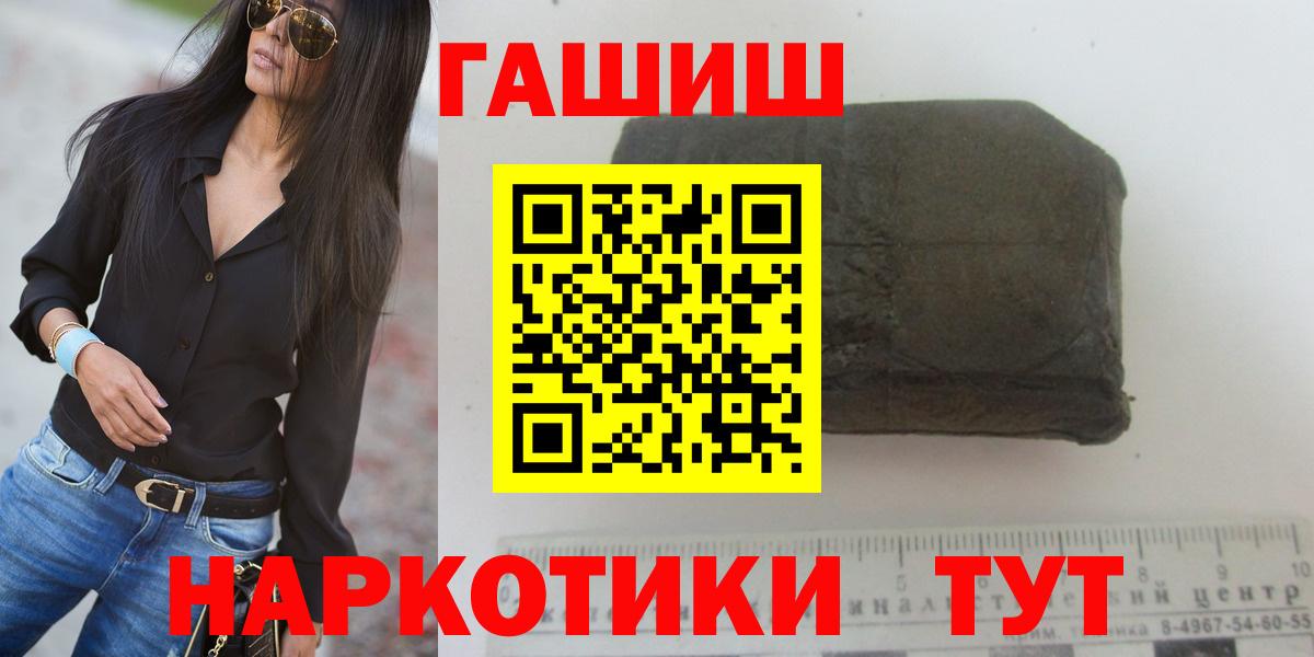Гашиш Cannabis Златоуст