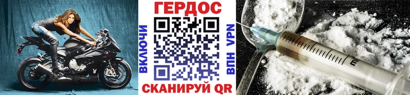 ГЕРОИН афганец Златоуст