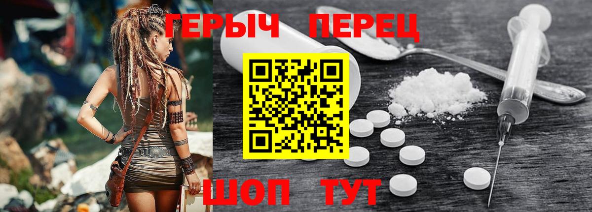Златоуст  Героин VHQ  Героин  Вход с VPN 