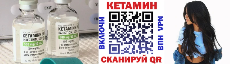 КЕТАМИН VHQ  дарнет шоп  Златоуст 