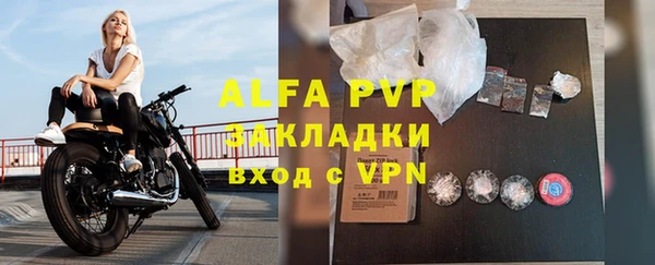 трава Абаза