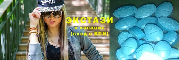 трава Абаза