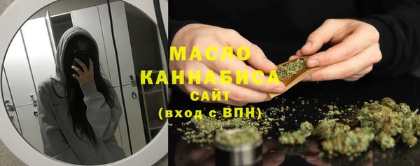 мефедрон Абдулино