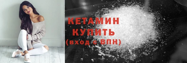 метамфетамин Касимов