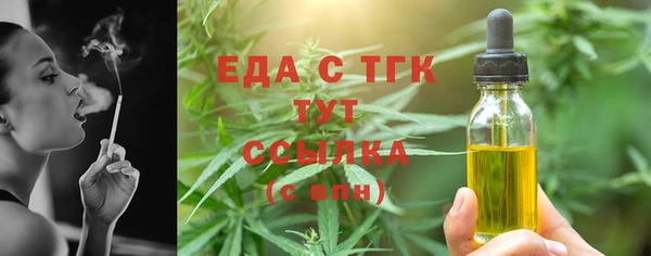 трава Абаза