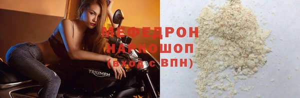 мефедрон Абдулино