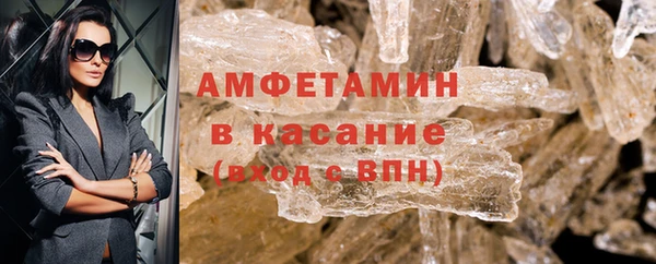 мефедрон Абдулино
