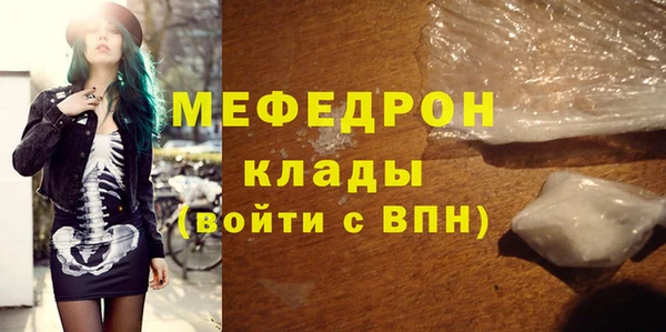 мефедрон Абдулино