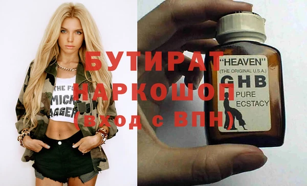 трава Абаза