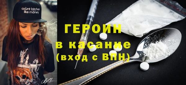 мефедрон Абдулино