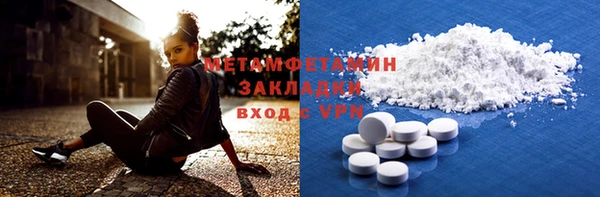 мефедрон Абдулино