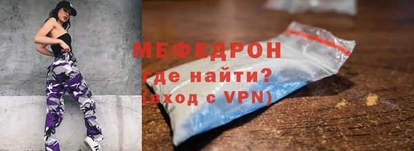 мефедрон Абдулино