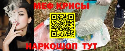 прущая мука Краснознаменск