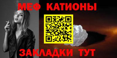 крисы Краснокаменск