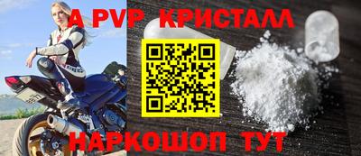 гашиш Краснодар