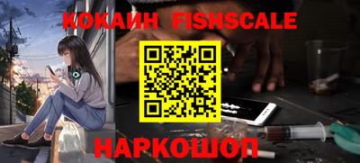 крисы Краснокаменск