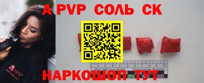 крисы Краснокаменск