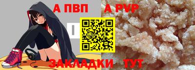 крисы Краснокаменск