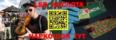 крисы Краснокаменск