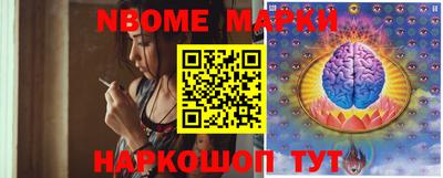 прущая мука Краснознаменск