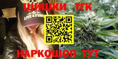 гашиш Краснодар