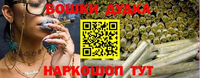 крисы Краснокаменск