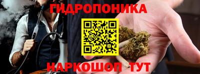 гашиш Краснодар