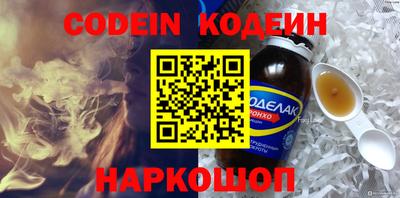 крисы Краснокаменск