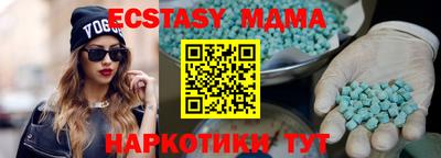 гашиш Краснодар