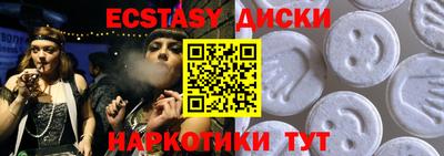 прущая мука Краснознаменск