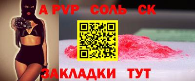 крисы Краснокаменск
