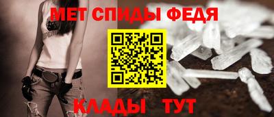 крисы Краснокаменск