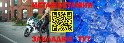крисы Краснокаменск