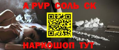 крисы Краснокаменск