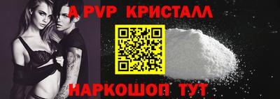 крисы Краснокаменск