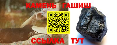 крисы Краснокаменск