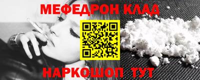 прущая мука Краснознаменск
