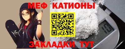 крисы Краснокаменск