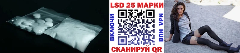 купить   Златоуст  LSD-25 экстази кислота 