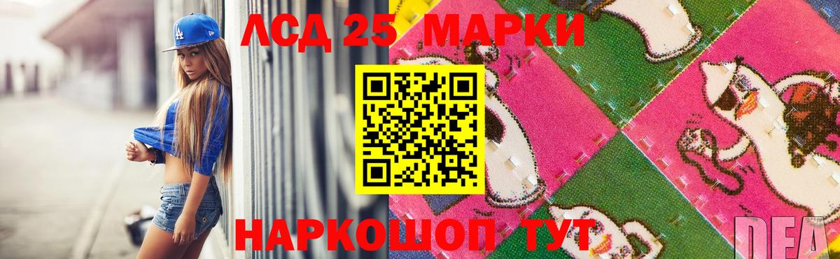 ЛСД экстази кислота  ЛСД экстази ecstasy  Вход с VPN  Златоуст 