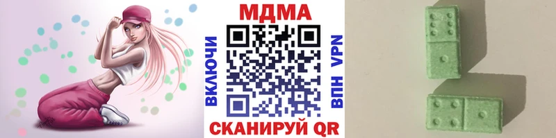 наркотики Златоуст mega как зайти МДМА Molly